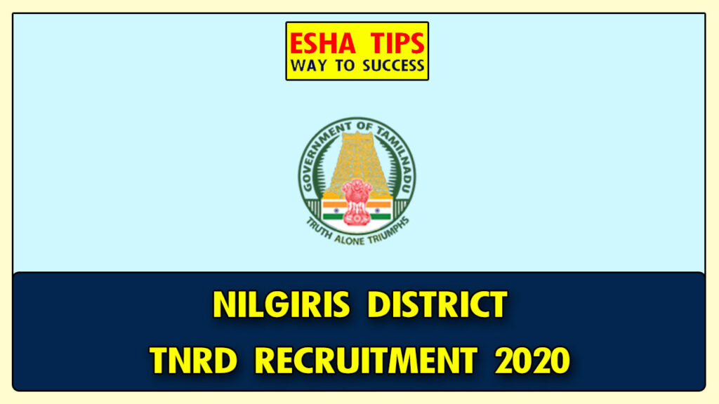 Nilgiris District TNRD Recruitment 2020