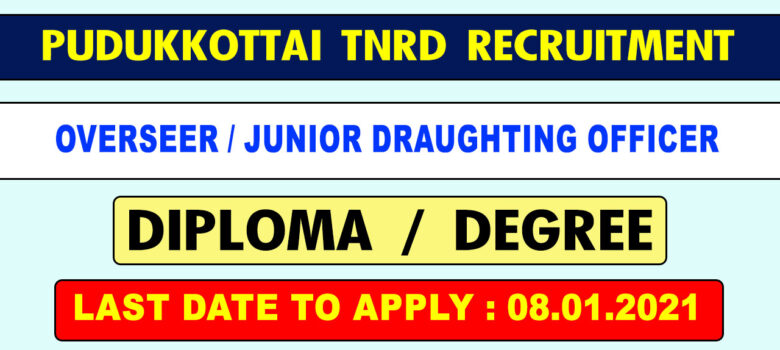 Pudukkottai District TNRD Recruitment 2020
