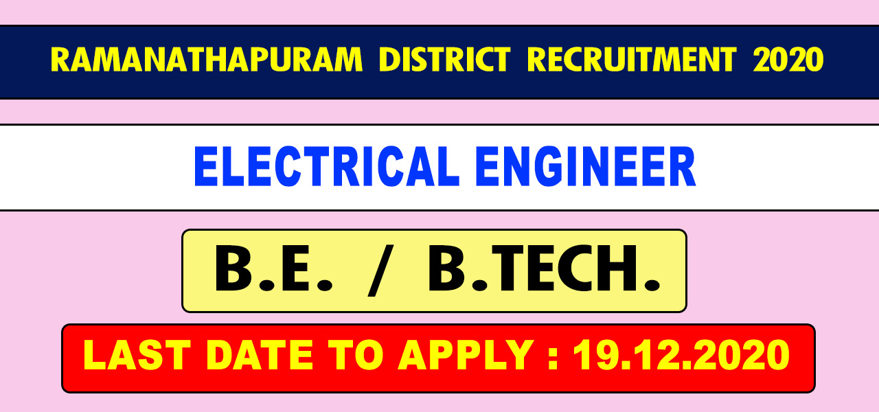 Ramanathapuram District Co-op Spinning Mills Ltd Recruitment 2020