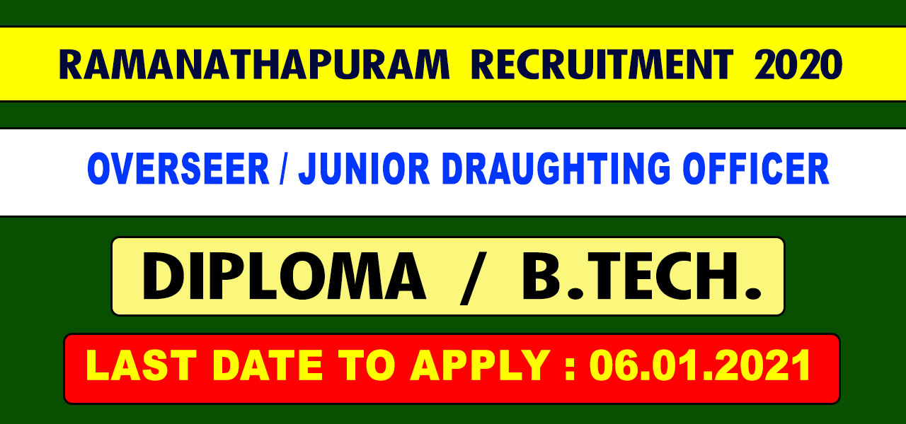 Ramanathapuram District TNRD Recruitment 2020