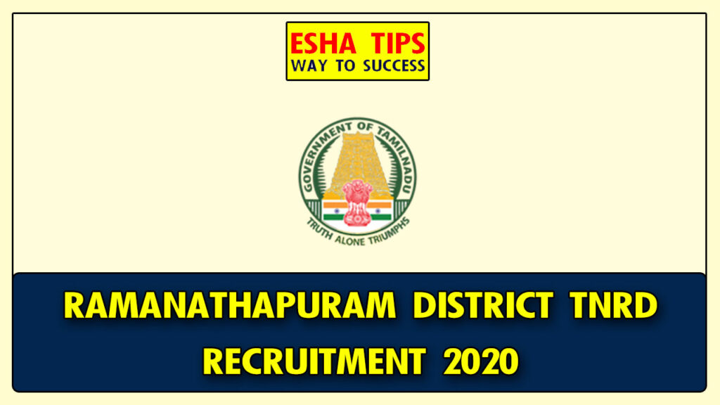 Ramanathapuram District TNRD Recruitment 2020
