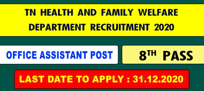 TN Health Department Office Assistant Recruitment 2020