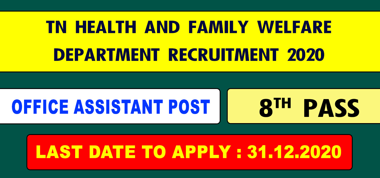 TN Health Department Office Assistant Recruitment 2020