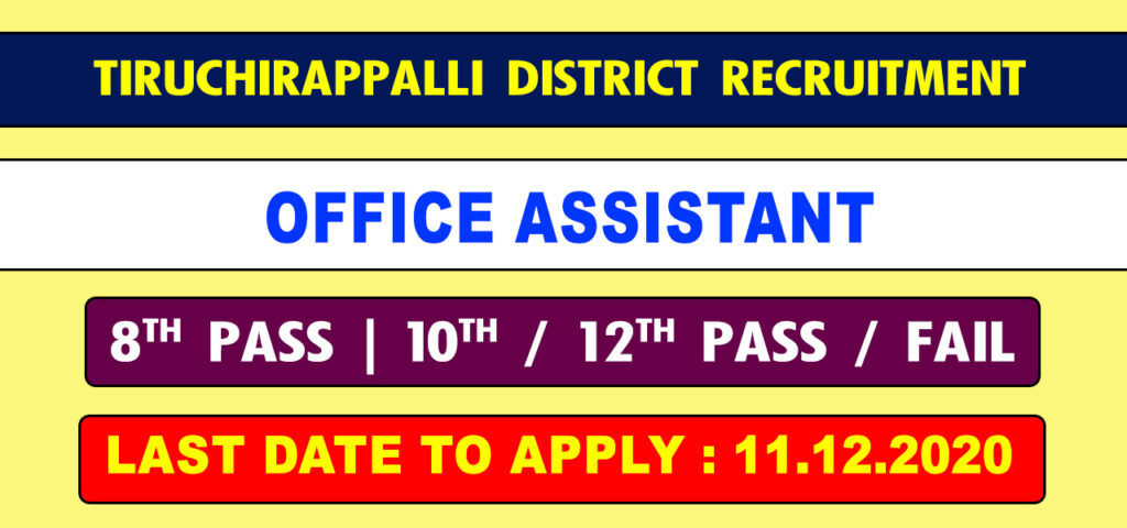 Tiruchirappalli District Panchayat Union Office Assistant Recruitment 2020