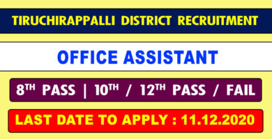 Tiruchirappalli District Panchayat Union Office Assistant Recruitment 2020