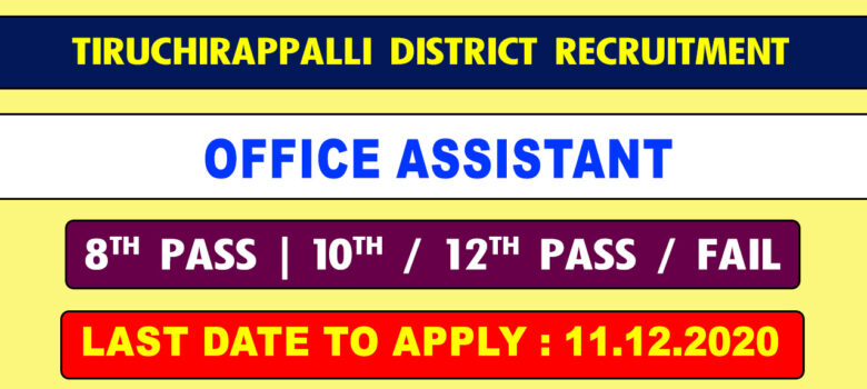Tiruchirappalli District Panchayat Union Office Assistant Recruitment 2020