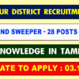 Tiruvarur Adi Dravidar Department Recruitment 2020