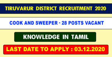 Tiruvarur Adi Dravidar Department Recruitment 2020