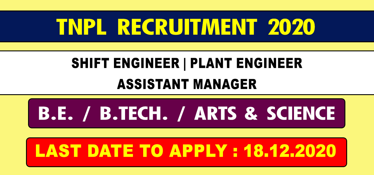 TNPL Recruitment 2020 Latest Notification