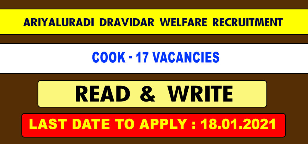 Ariyalur District Adi Dravidar Welfare Recruitment 2021