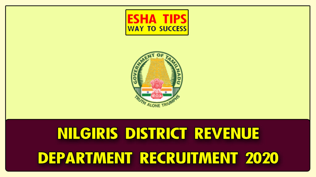 Nilgiris District Revenue Department Recruitment 2021