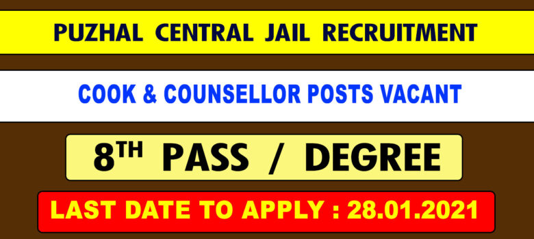 Puzhal Central Jail Recruitment 2021