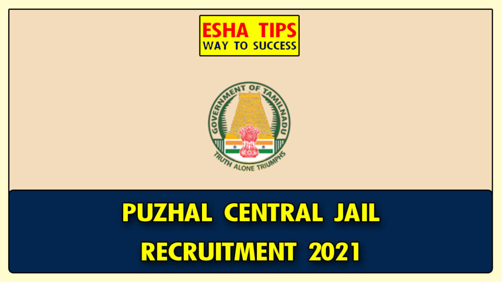 Puzhal Central Jail Recruitment 2021 notification