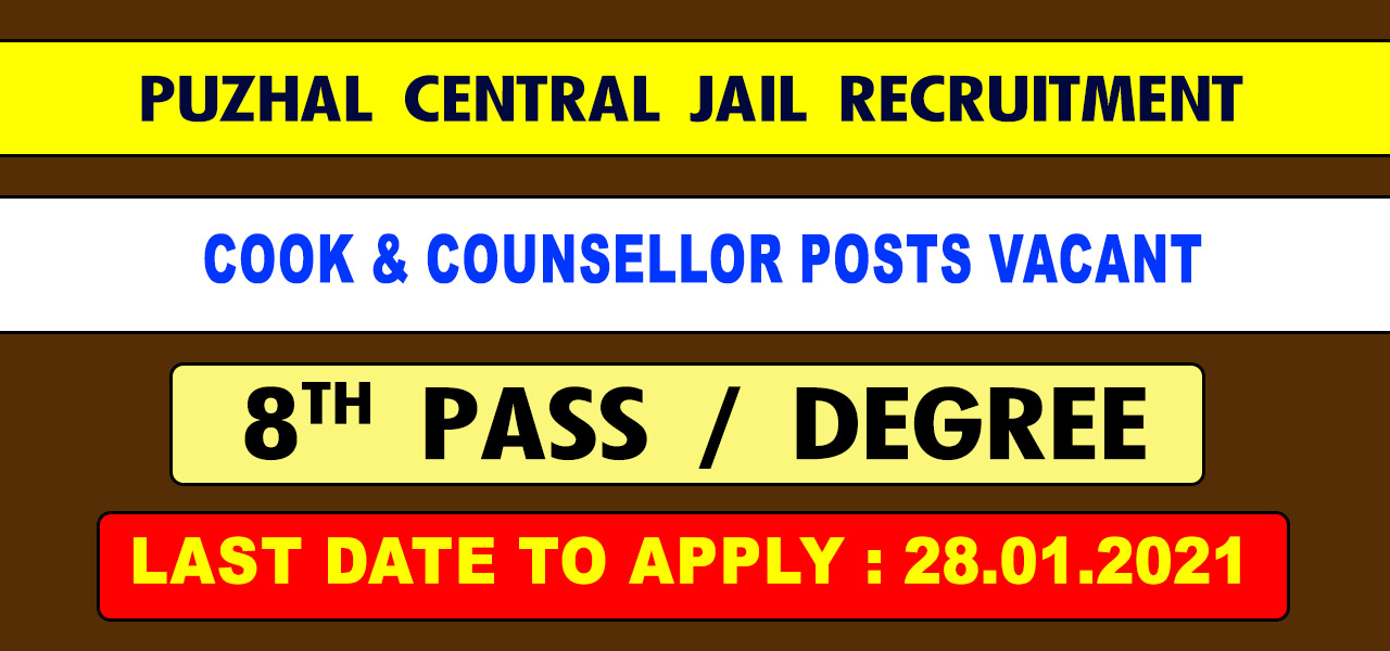 Puzhal Central Jail Recruitment 2021