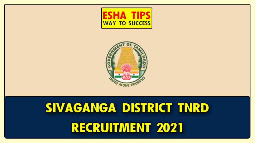 Sivaganga District TNRD Driver Recruitment 2021