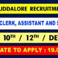 TNCSC Cuddalore Recruitment 2021