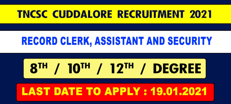 TNCSC Cuddalore Recruitment 2021