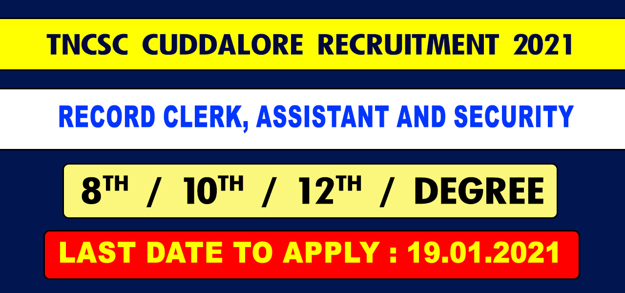 TNCSC Cuddalore Recruitment 2021