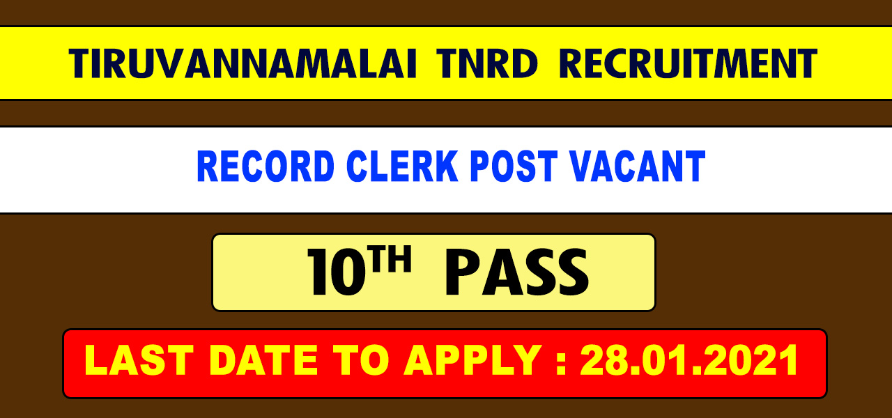 Tiruvannamalai Rural Development Recruitment 2021