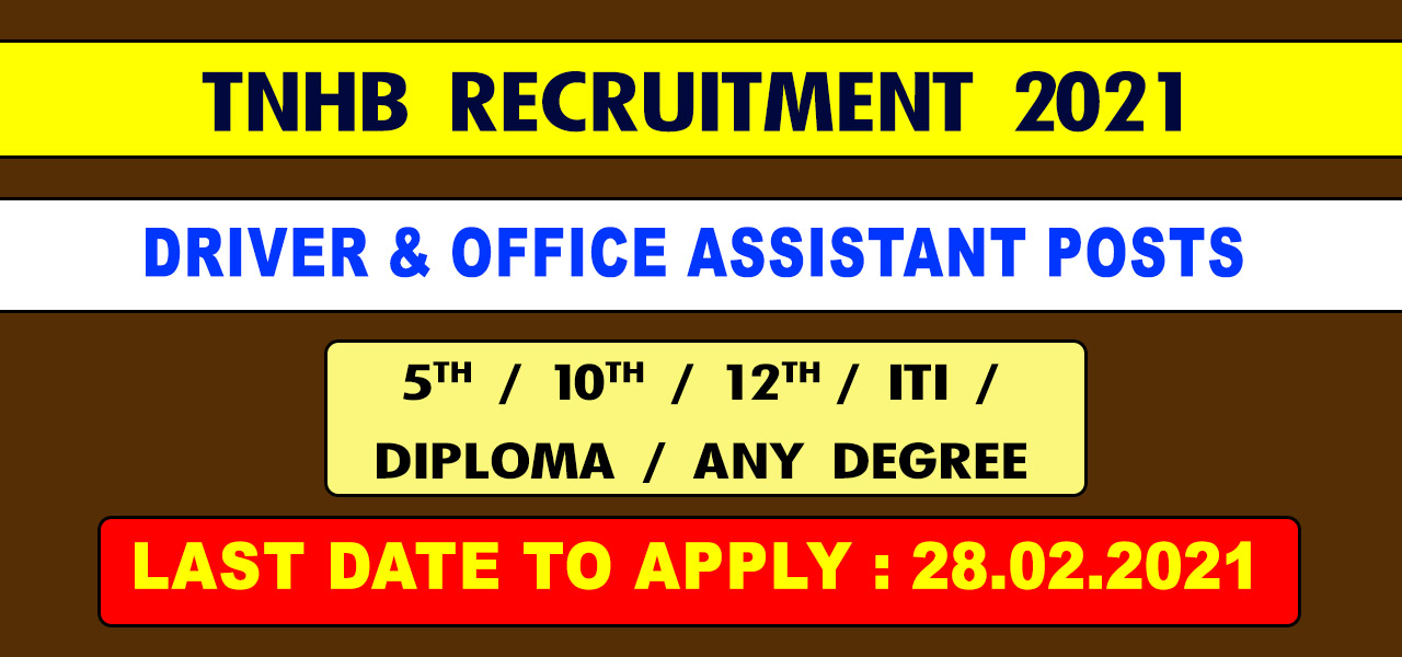 TNHB Recruitment 2021