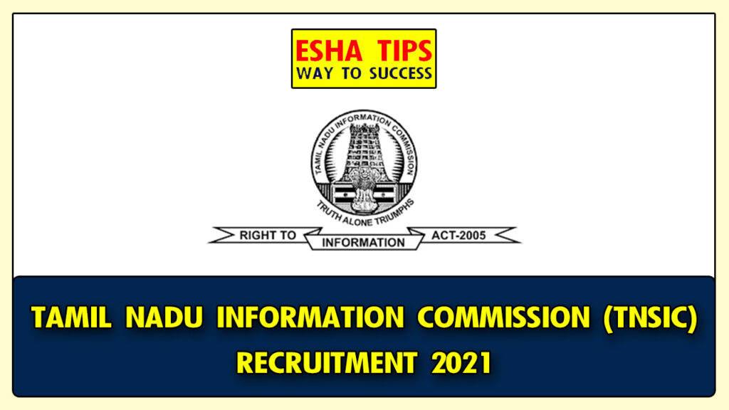 TNSIC Recruitment 2021 Office Assistant