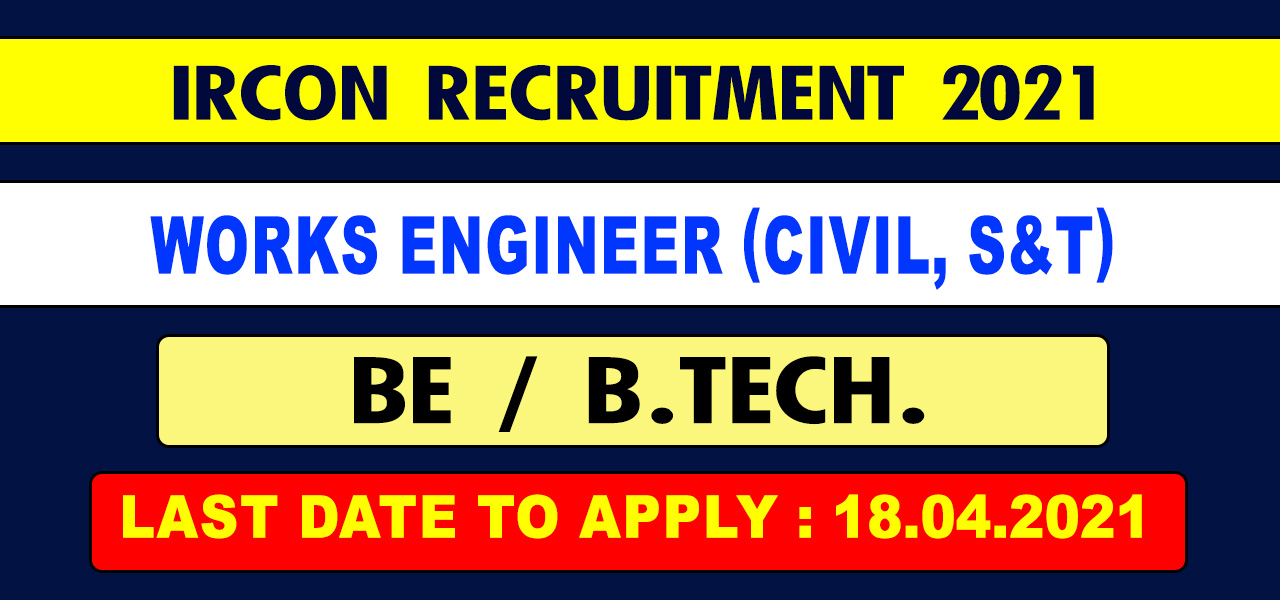 IRCON Recruitment 2021