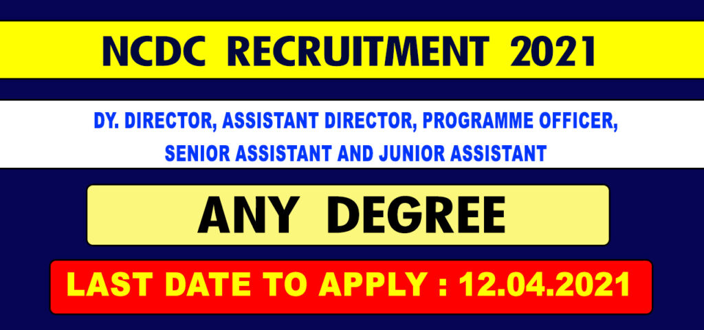NCDC Recruitment 2021