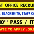 Tamilnadu Postal Circle Recruitment 2021