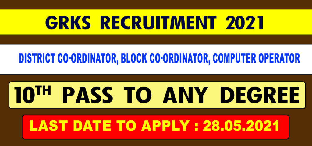 GRKS Recruitment 2021