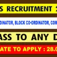 GRKS Recruitment 2021