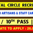 Tamilnadu Postal Circle Recruitment 2021