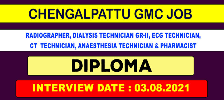 Chengalpattu GMC Recruitment 2021
