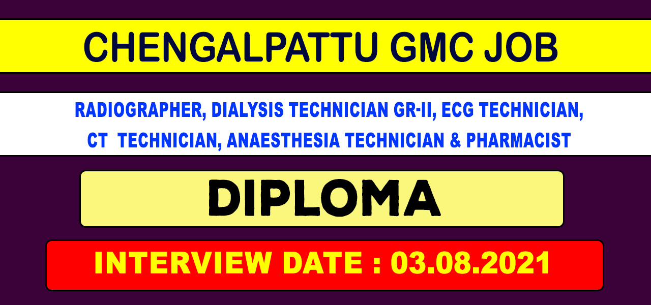 Chengalpattu GMC Recruitment 2021