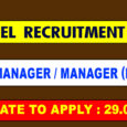 RCIL Recruitment 2021