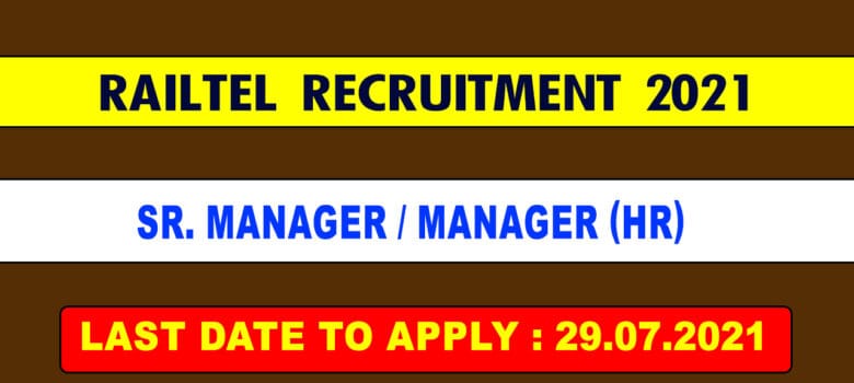 RCIL Recruitment 2021