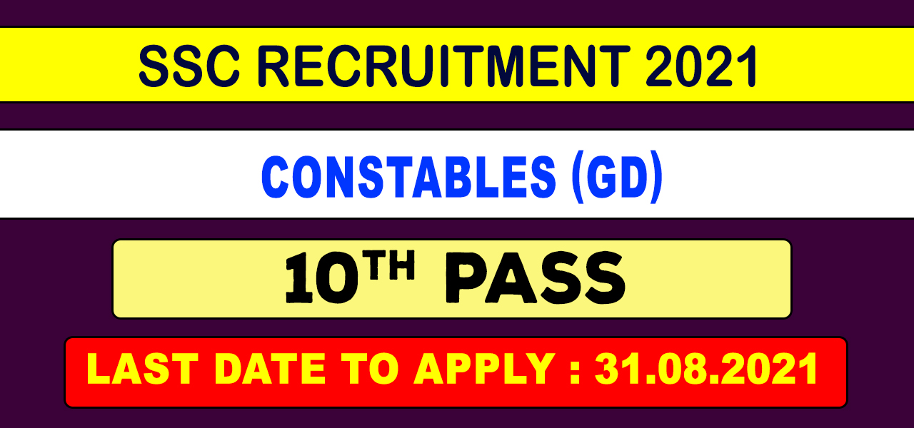 SSC GD Constable Recruitment 2021