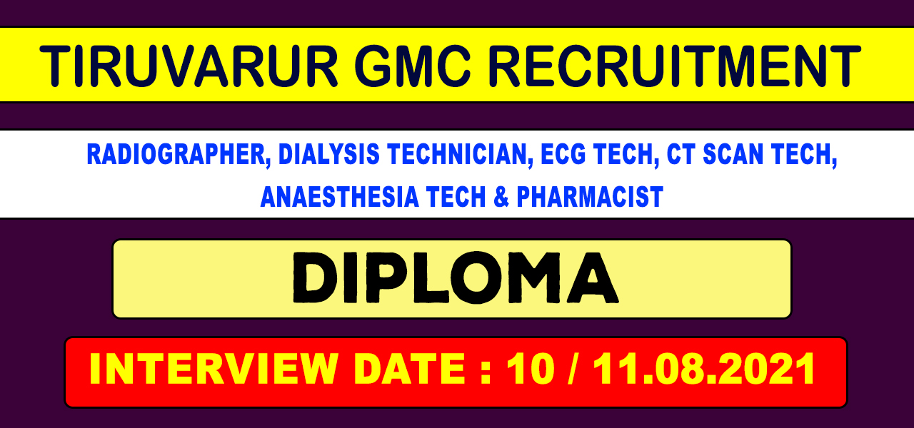 Tiruvarur GMC Recruitment 2021