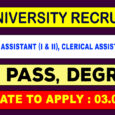 Anna University COE Office Recruitment 2021