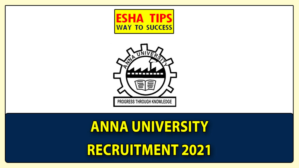 Anna University COE Office Recruitment 2021 jobs