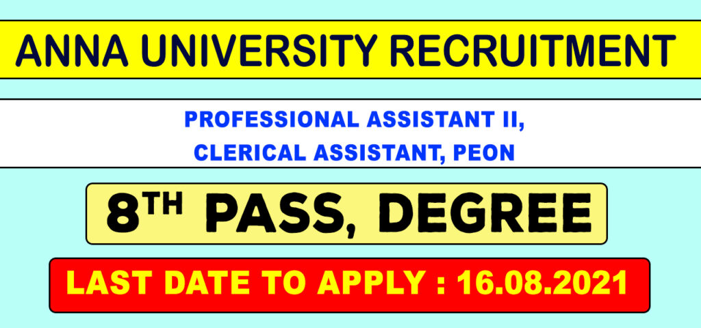 Anna University Non Teaching Jobs 2021