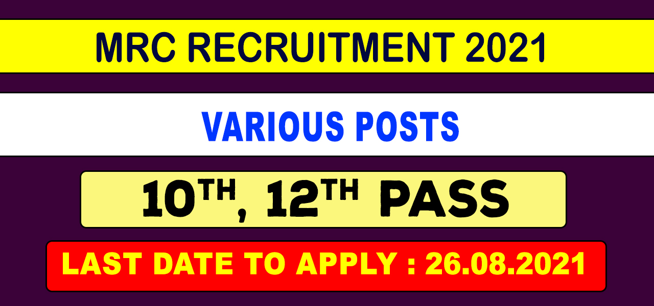 Madras Regimental Centre Recruitment 2021