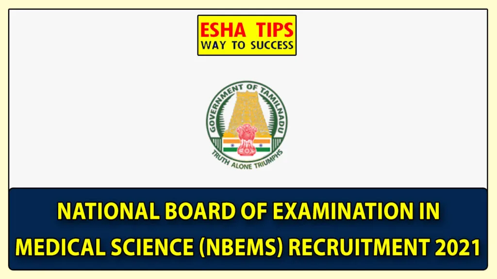 NBEMS Recruitment 2021
