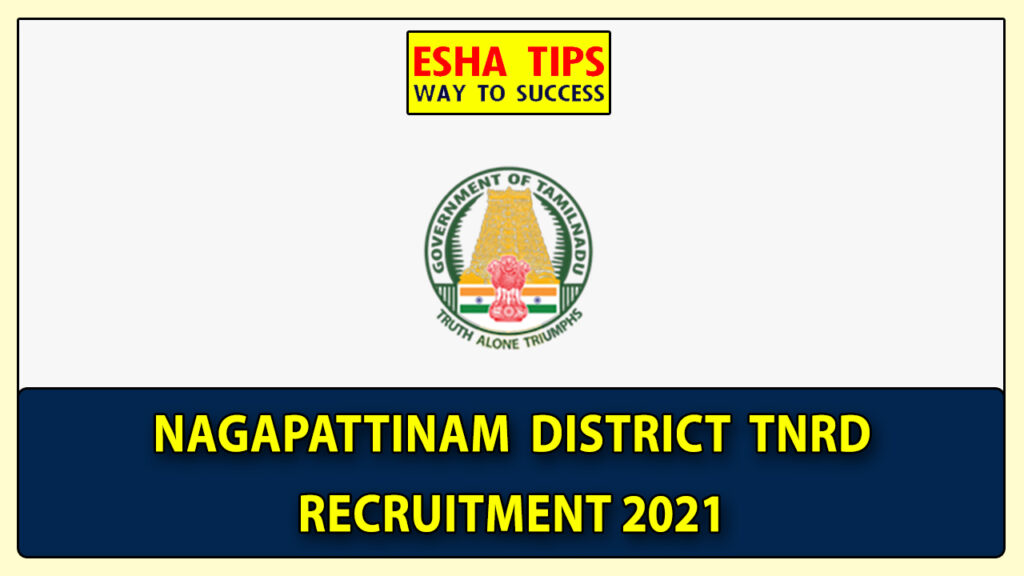 Nagapattinam District Village Assistant Recruitment 2021