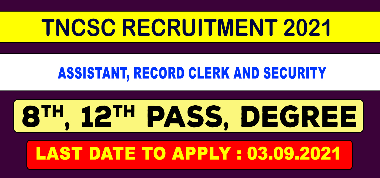 TNCSC Thanjavur District Recruitment 2021