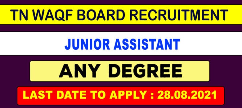 Tamil Nadu WAQF Board Recruitment 2021