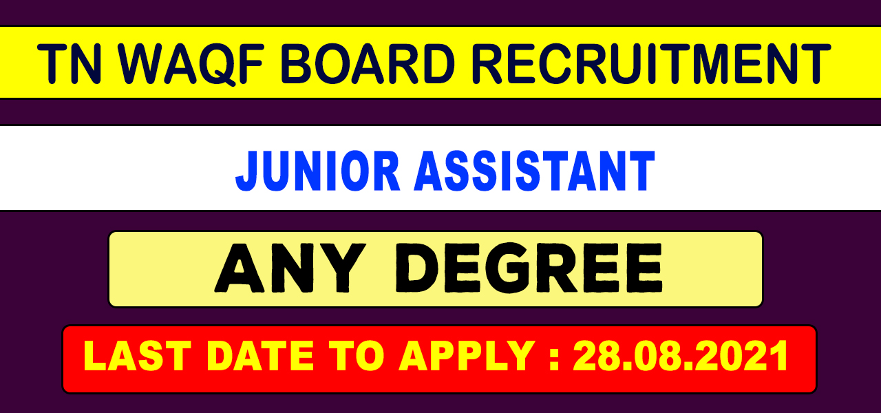 Tamil Nadu WAQF Board Recruitment 2021