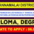 Tiruvannamalai District GMC Recruitment 2021