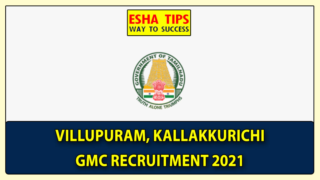 Villupuram Kallakkurichi GMC Recruitment 2021