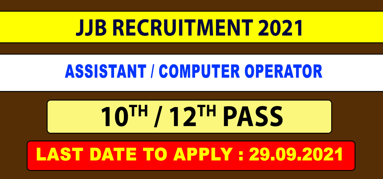 Ramanathapuram District JJB Recruitment 2021