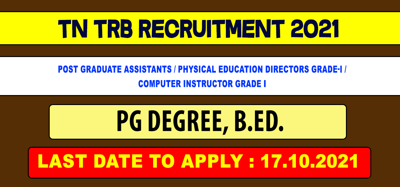 TN TRB Recruitment 2021